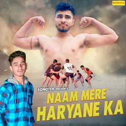 Naam Mere Haryane Ka